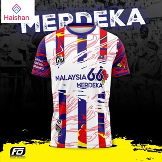 Haishan (PREMIUM)MERDEKA EDITION 2023 TSHIRT