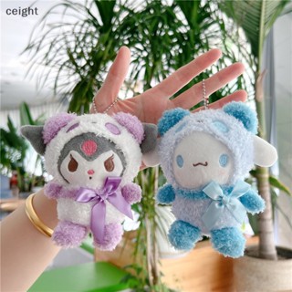 [ceight] พวงกุญแจ จี้ตุ๊กตา Kuromi Cinnamoroll น่ารัก ขนาด 14 ซม. สไตล์เกาหลี