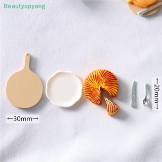 [Beautyupyang] ถาดตัดเค้กจิ๋ว สําหรับตกแต่งบ้านตุ๊กตา 1 ชุด