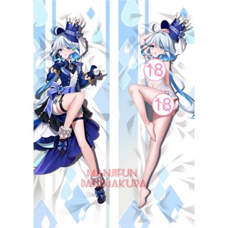 Genshin Impact Focalors ปลอกหมอนอิง ลายการ์ตูนอนิเมะ Dakimakura ขนาด 50x150 ซม. 1217947