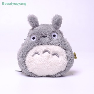 [Beautyupyang] ตุ๊กตาการ์ตูนญี่ปุ่น Kawaii ของเล่นสําหรับเด็ก