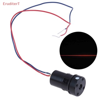 [EruditerT] โมดูลวัดระดับเส้นสีแดง 635nm 5mw ความสว่างสูง [ใหม่]