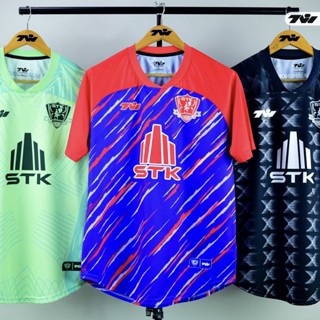 เสื้อซ้อม สโมสร STK เมืองนนท์เอฟซี ปี 2023