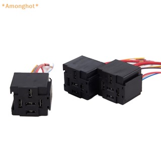 Amonghot&gt; ใหม่ ซ็อกเก็ตรีเลย์เชื่อมต่อ 5 Pin ทรงสี่เหลี่ยม สําหรับรถยนต์