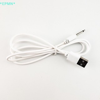 Epmn&gt; ใหม่ สายชาร์จ USB DC 2.5 แบบสั่น สําหรับเครื่องสั่น ชาร์จไฟได้