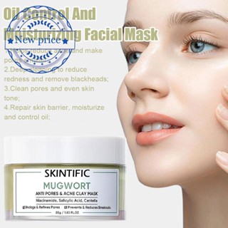 Skintific มาสก์โคลนโคลน ควบคุมความมัน ให้ความชุ่มชื้น ลดรอยแดง 55 กรัม M9G9