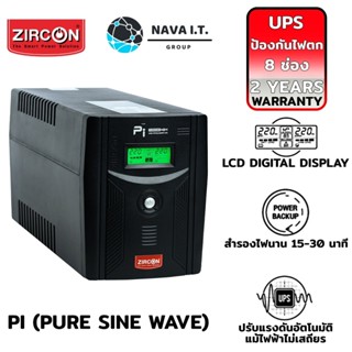 COINSคืน15%⚡FB9JMZV6⚡ ZIRCON PI PURE SINE WAVE 1000VA/700W 1200VA/840W 1500VA/1050W 2000VA/1400W เครื่องสำรองไฟ ประกั...