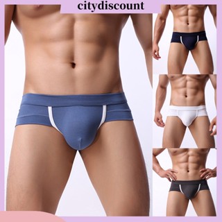 &lt;citydiscount&gt; กางเกงชั้นใน ซับเหงื่อ กันการสึกหรอ สีตัดกัน สําหรับผู้ชาย