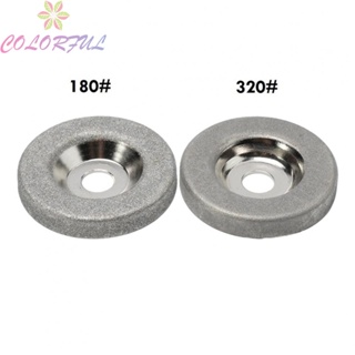 【COLORFUL】Grinding Wheels 320# Diamond Grinding Wheels High Hardness Silver Power Tools