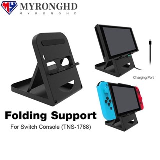 Myronghd อุปกรณ์เมาท์ขาตั้งเกม แบบพับได้ สําหรับ Nintendo Switch