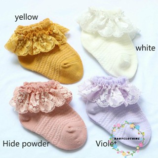 Babyclothes- ถุงเท้าลูกไม้ สีพื้น นิ่ม 6 เดือน ถึง 5 ปี สีขาว ม่วง ชมพู เหลือง สําหรับเด็กผู้หญิง