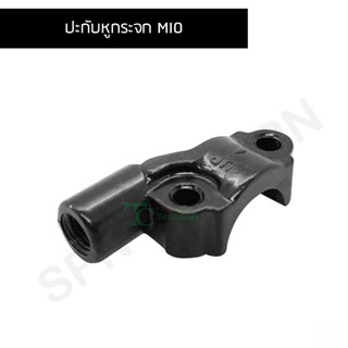 ปะกับหูกระจก MIO G26901