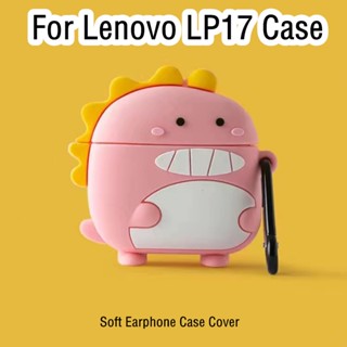 【จัดส่งรวดเร็ว】เคสหูฟัง แบบนิ่ม ลายการ์ตูนอนิเมะ สําหรับ Thinkplus Lenovo LP17 Lenovo LP17