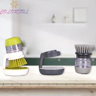 【COLORFUL】Cleaning Brush Adding Liquid Kitchen Oil Free Scratch Free Soap Dispensing Brush