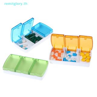 Remitglory กล่องเก็บยา แบบพกพา สําหรับเดินทาง