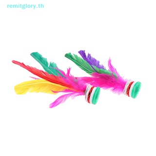 Remitglory ลูกขนไก่จีน Jianzi สําหรับออกกําลังกาย 2 ชิ้น