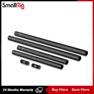 SmallRig Rod Pack (6 pcs) 1659