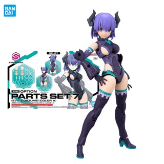 Bandai Original 30 MINUTES SISTERS Series Parts Set7 Anime Action Figure Assembly Model Toys Collectible Models Ornaments