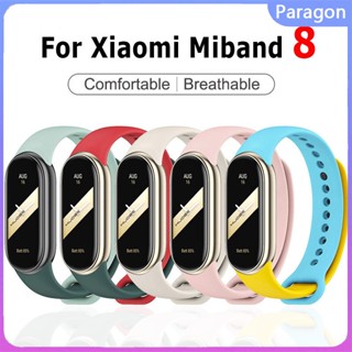 สายนาฬิกาข้อมือซิลิโคน NFC แบบเปลี่ยน สําหรับ Xiaomi smart bracelet 8 Miband8 corea