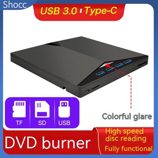 Shocc เครื่องเล่น DVD CD Type-c 3.0 ภายนอก ออปติคอลไดรฟ์ แบบพกพา อเนกประสงค์