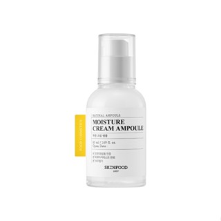 SKINFOOD Moisture Cream Ampoule 50ml