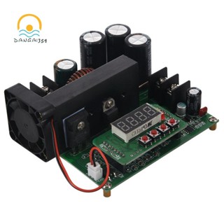 โมดูลพาวเวอร์ซัพพลาย 900W DC-DC Boost Converter 8-60V to 10-120V 15A