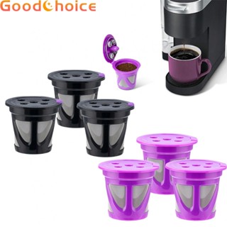 【Good】Compatible With KEURIG K k-cup Coffee Machine Coffee Capsule Filter Cup  3pack【Ready Stock】