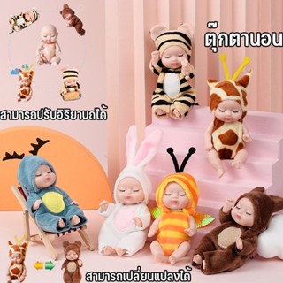 พร้อมส่ง ตุ๊กตานอน ตุ๊กตาบาร์บี้ 11x5cm ตุ๊กตาพลาสติก แขนขาขยับได้ ใส่และถอดเสื้อผ้าได้ ของขวัญสำหรับเด็ก ของเล่นเด็ก