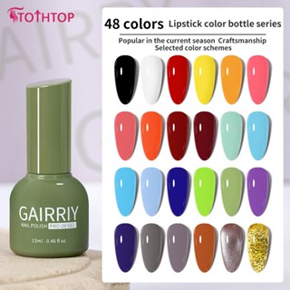 Gairriy 48 สียาทาเล็บเจลเลื่อมกลิตเตอร์กาวสีนู้ด Morandi Matte Fine Flash UV Phototherapy Nail Glue Art For Nail Salon Design [TOP]