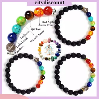 &lt;citydiscount&gt; สร้อยข้อมือ ลูกปัดหินภูเขาไฟเทียม ยืดหยุ่น หลากสี เข้ากับทุกการแต่งกาย บรรเทาความเครียด เครื่องประดับ ของขวัญ