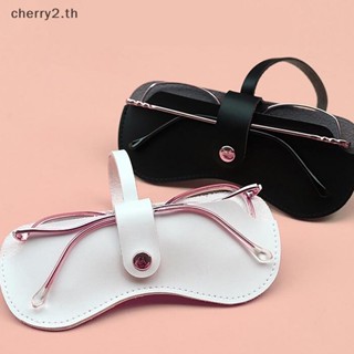 [cherry2] กระเป๋าหนัง แฮนด์เมด สไตล์เรโทร สําหรับใส่แว่นตากันแดด [TH]