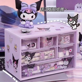 Sanrio กล่องเก็บของ แบบลิ้นชัก หยก สําหรับหอพักนักเรียน