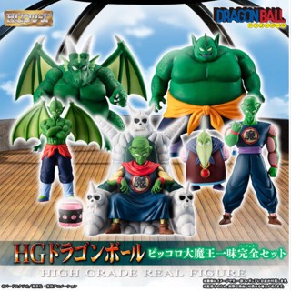 ของเล่นฟิกโคโล่ PB HG Dragon Ball Piccolo สําหรับตกแต่ง