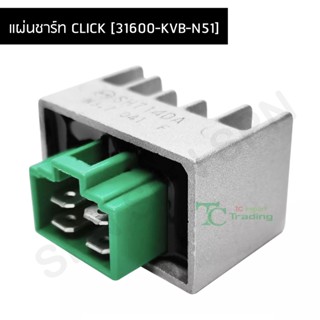 แผ่นชาร์ท CLICK [31600-KVB-N51] G22302