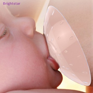 Brightstar จุกนมซิลิโคน สําหรับให้นมบุตร