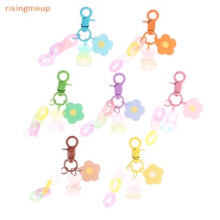 [risingmeup] พวงกุญแจ จี้ดอกไม้ หมี สีแคนดี้ สําหรับเด็กผู้หญิง