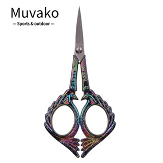 Muvako กรรไกรตัดผ้า ขนาดเล็ก 4.7 นิ้ว สีทอง สีเขียว นกยูง สําหรับเย็บปักถักร้อย งานฝีมือ งานศิลปะ ใช้ในชีวิตประจําวัน