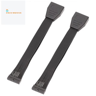 สายเคเบิลอะแดปเตอร์ต่อขยาย USB 3.0 19 20Pin 20Pin ขนาดเล็ก 15 ซม. สําหรับเมนบอร์ด 2 ชิ้น