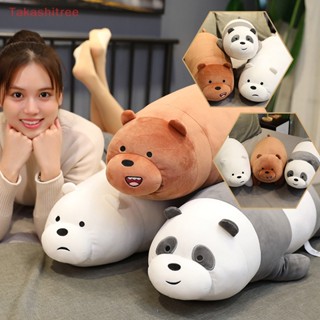 (Takashitree) หมอนตุ๊กตาหมีขั้วโลก แพนด้า หมีบราวน์ แบบนิ่ม ขนาด 25 ซม. สําหรับตกแต่งบ้าน