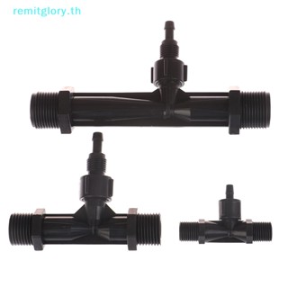 Remitglory PVDF Venturi Ejector ตัวนําออกโอโซนผสมน้ํา พร้อมวาล์วไหลย้อนกลับในตัว TH