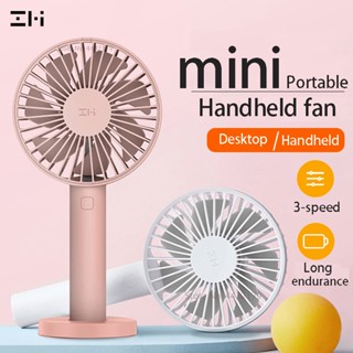 Zmi พัดลมมือถือ ขนาดเล็ก แบบพกพา ชาร์จ USB เกียร์ 3 3350mAh