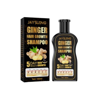  100ml Jaysuing Ginger Nourishing Hair Care Shampoo prevents hair loss, promotes hair growth, improves hair follicle sebum secretion, suitable for all hair types