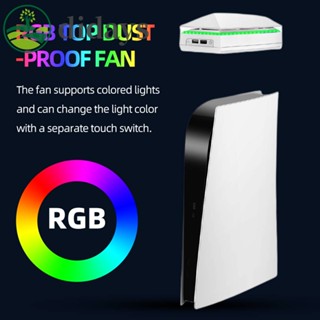 พัดลมระบายความร้อน RGB กันฝุ่น สําหรับคอนโซล PS5