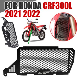 กระจังหน้ารถจักรยานยนต์ อุปกรณ์เสริม สําหรับ HONDA CRF300L CRF 300 L CRF 300L CRF300 L 2021