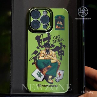 เคสโทรศัพท์มือถือแบบแข็ง กันกระแทก ลาย God of Wealth สําหรับ iPhone14Promax 14Pro 14Plus 14 13Promax 13Pro 13 12Promax 12Pro 12 11Promax 11Pro 11 XSMAX XR