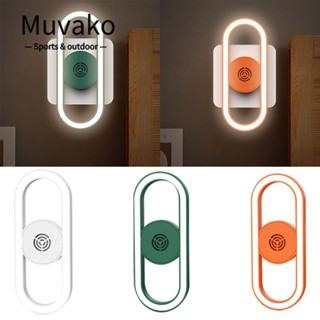 MUVAKO โคมไฟฆ่ายุง อัลตราโซนิก LED ชาร์จ USB