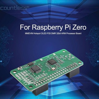 - บอร์ดโมดูลฮอตสปอต MMDVM DMR P25 สําหรับ Raspberry Pi Zero [countless.th]