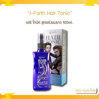 J-Forth Hair Tonic เจ-โฟร์ท แฮร์ โทนิค สูตรเร่งผมยาว 100ml.