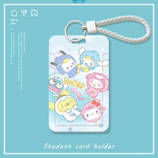 SANRIO เคสพวงกุญแจ ป้องกันรอย ลาย Hello Kitty Cinnamoroll พร้อมสายคล้อง สําหรับนักเรียน [ZK]