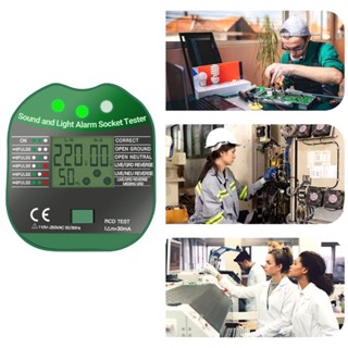 Jia เครื่องตรวจจับวงจรเบรกเกอร์ไฟฟ้าดิจิทัล เกรดอุตสาหกรรม 90-250V